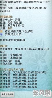 建除十二神有几个吉日（建除十二神的用法）