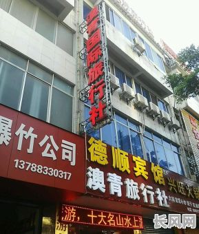 吉日居委会近的酒店，吉日社区电话