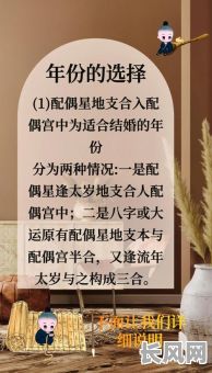周易选结婚吉日方法_易经选结婚日子