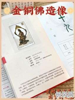 2025佛像移位吉日_佛像移动有什么时间