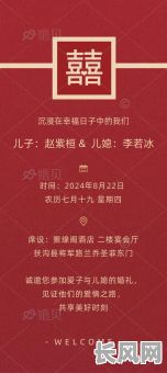 良辰吉日要把我吃了/良辰吉日的说说