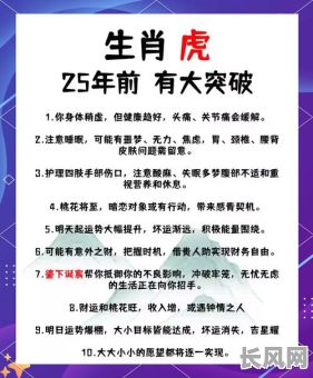 74年属虎4月提车吉日/74年属虎4月份生的好吗
