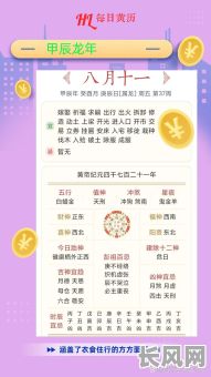 9月份适合搬家的吉日/9月份适合搬家的吉日黄历