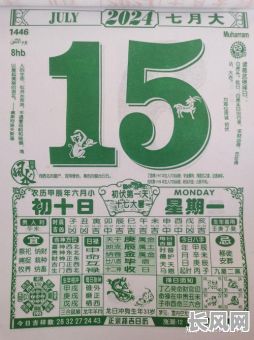 2027年4月黄道吉日-2021年4月27号的黄历