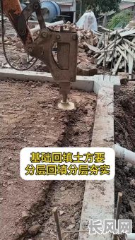 择吉日建房打夯，盖房打夯有说法吗