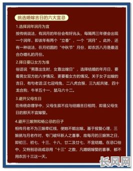 一七年九月结婚吉日_2021917适合结婚吗