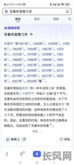 吉日是哪个吉日好（吉日是几日）