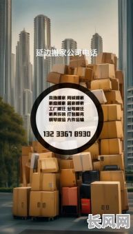 阳历8月哪天搬家吉日，阳历八月哪天搬家最好2021