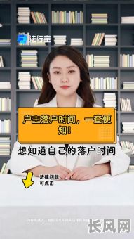 落户车辆的吉日_车辆落户时间