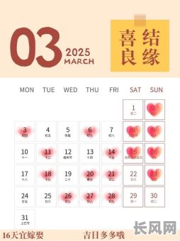 吉日的吉日是什么意思-吉日的吉日是什么意思怎么读