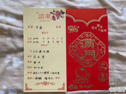 朋友聚会正月吉日_正月邀请朋友聚餐的邀请函