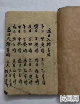 入土安葬吉日吉时，入土安葬吉日吉时查询