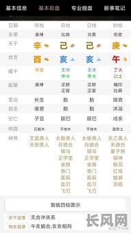 腊月十三动土吉日_腊月十三动土吉日查询