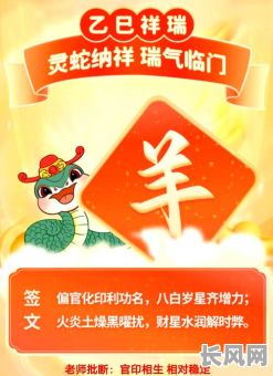 属羊的结婚吉日2025（2022属羊的结婚日查询）