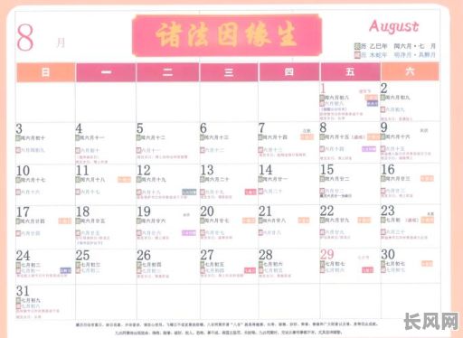 五月份理发吉日2025，5月理发吉日2025年