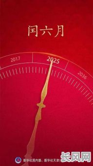 润六月结婚吉日/阳历六月结婚好不好