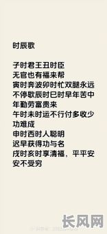 吉时吉日好诗句有哪些（吉时吉日的语句）