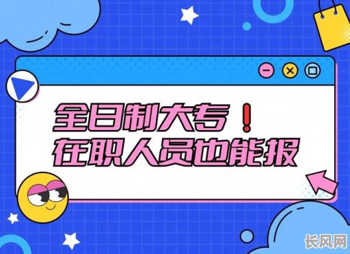 2025年学徒吉日，学徒时间