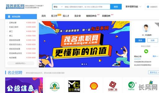 茂名择吉日网站，茂名吉屋网