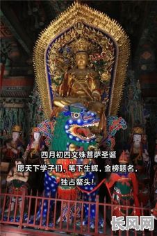 金属菩萨理发吉日_观音菩萨理发吉日