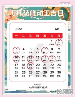 南京工地开工吉日，南京建筑工地今年什么时候放假