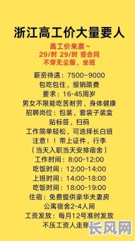 年后工厂开工吉日-工厂年后什么时候开工