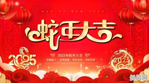 2025年上诉吉日/上诉时间15日春节算在其中吗