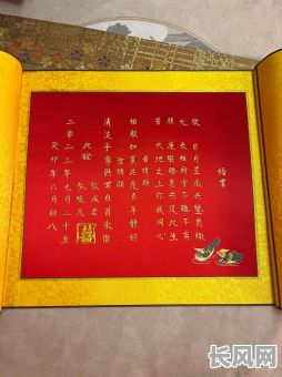 择吉日结婚诗书-择结婚吉日实例