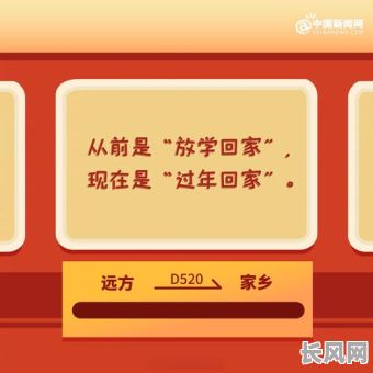 哪天回家是吉日/什么日子回家