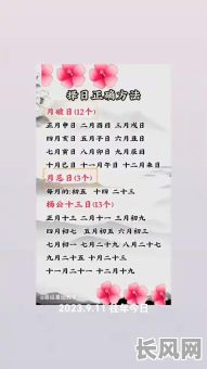 择日怎么确定吉日_怎么样择日?多少步骤?