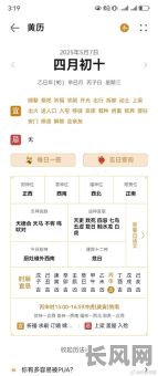 二月份黄道吉日-二月份黄道吉日开业