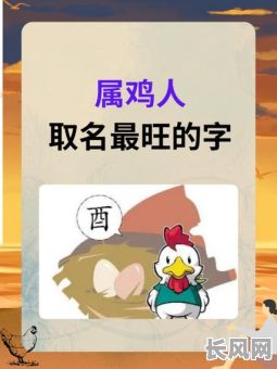 属鸡女生结婚吉日/属鸡女2021年结婚最好的日子