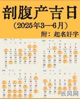 2025收蜂割蜜吉日表_割蜂蜜的吉日