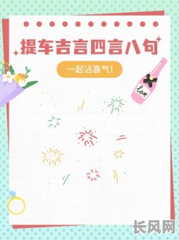 9月提车吉日黄道吉日/九月提车吉日2020