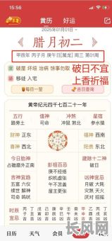 寺庙上香吉日2025_寺院上香时间