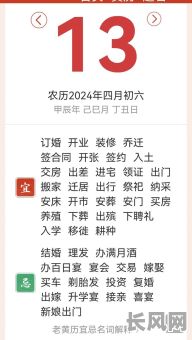 5月种植黄道吉日（2021年5月适合栽种的日子）