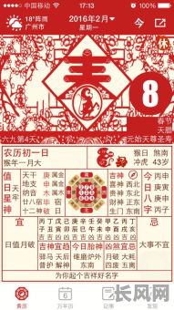 专业看黄历吉日（看黄历办事2021年）