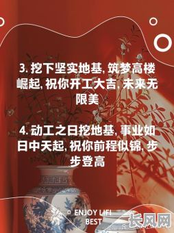 吉日动土挖地基/2020年挖地基选什么日子好