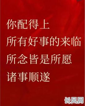 吉日已过明日再来-今日已过,明日再来