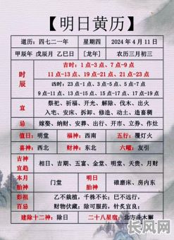 结婚4吉日吉时，结婚吉日吉时怎么选