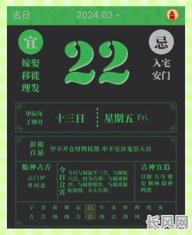 啥时候是结婚的黄道吉日-什么时候适合结婚 黄历