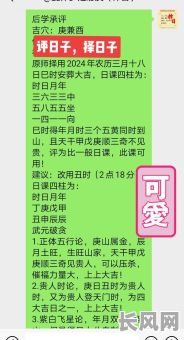 选安葬吉日大师_择安葬吉日