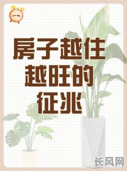 住一楼是不是最好的吉日_住一楼是不是风水不好
