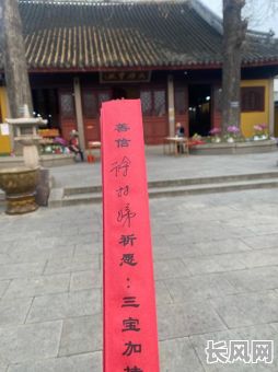腊月吉日适合祈福（腊月吉日适合祈福吗）