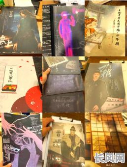 良辰吉日剧本杀排名（良辰吉日剧本杀剧本）