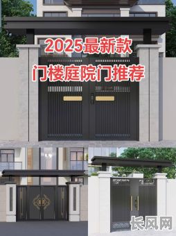 修造院门安新门吉日，安院子大门吉日查询