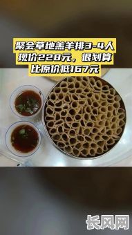 吉日格勒饼做法/吉日格勒饼做法视频教程