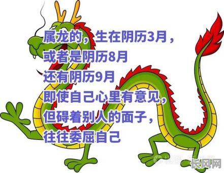 属龙人农历九月开业吉日_属龙的人9月开业黄道吉日