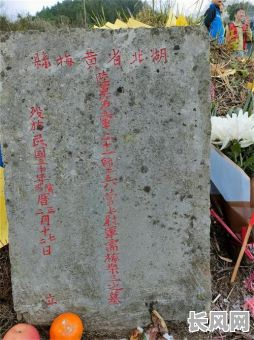 清理坟墓杂草吉日（清理坟草禁忌 周年）