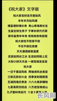 吉时吉日风调雨顺（吉时吉日吉如风）